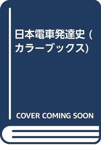 Amazon.co.jp: 吉川 文夫: 本、バイオグラフィー、最新アップデート